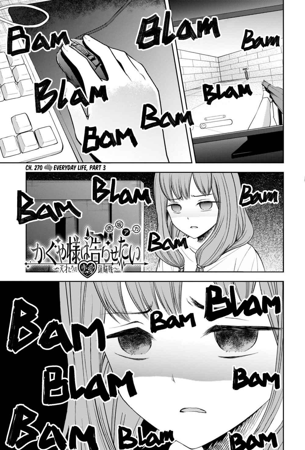 Page 1 Chapter 270 Kaguya-sama wa Kokurasetai: Tensai-tachi no Renai Zunousen