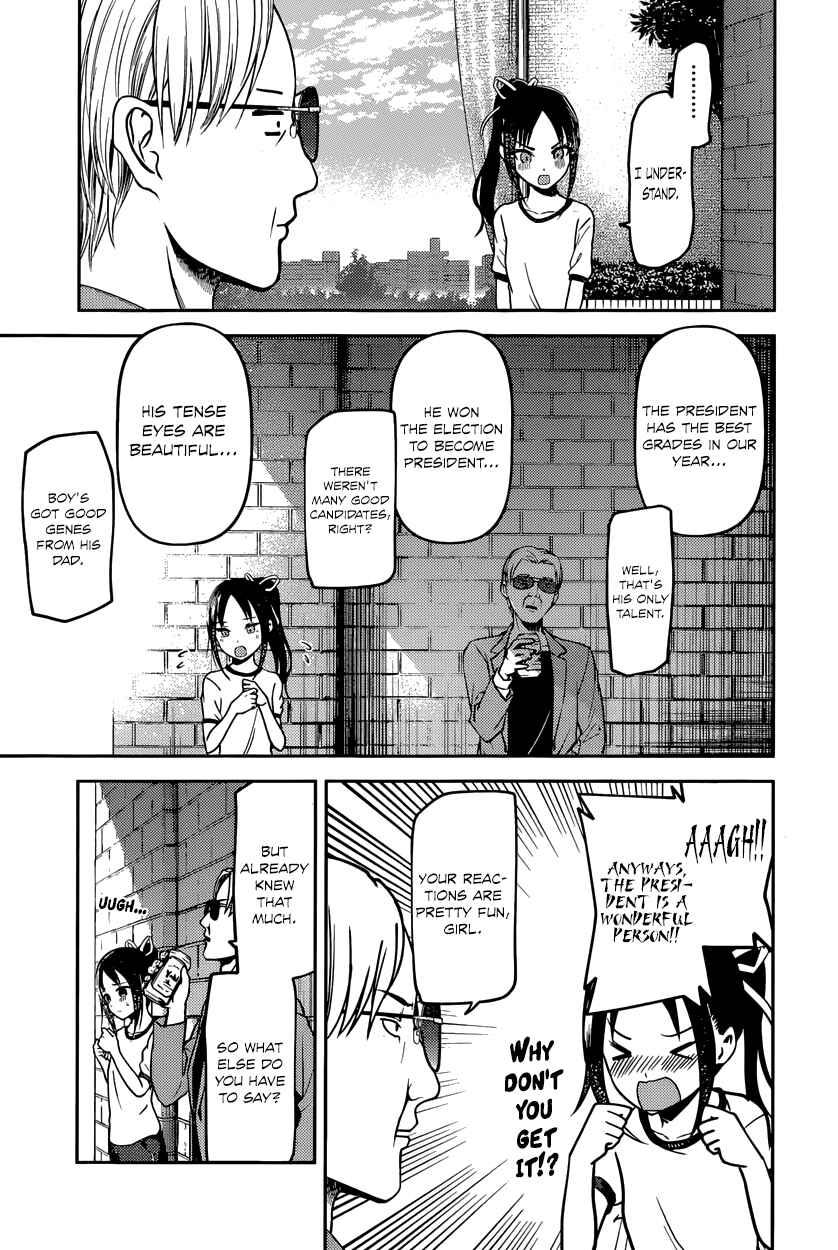 Page 11 Chapter 86 Kaguya-sama wa Kokurasetai: Tensai-tachi no Renai Zunousen