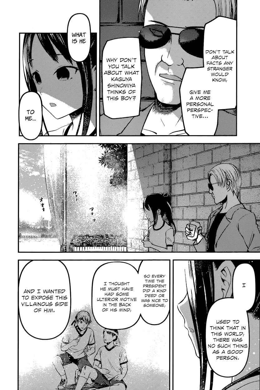 Page 12 Chapter 86 Kaguya-sama wa Kokurasetai: Tensai-tachi no Renai Zunousen