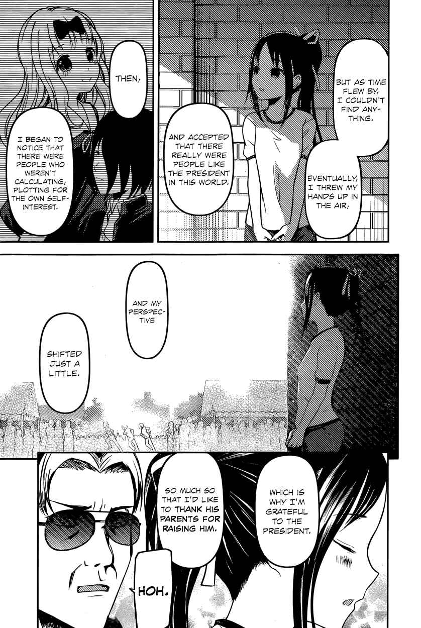 Page 13 Chapter 86 Kaguya-sama wa Kokurasetai: Tensai-tachi no Renai Zunousen