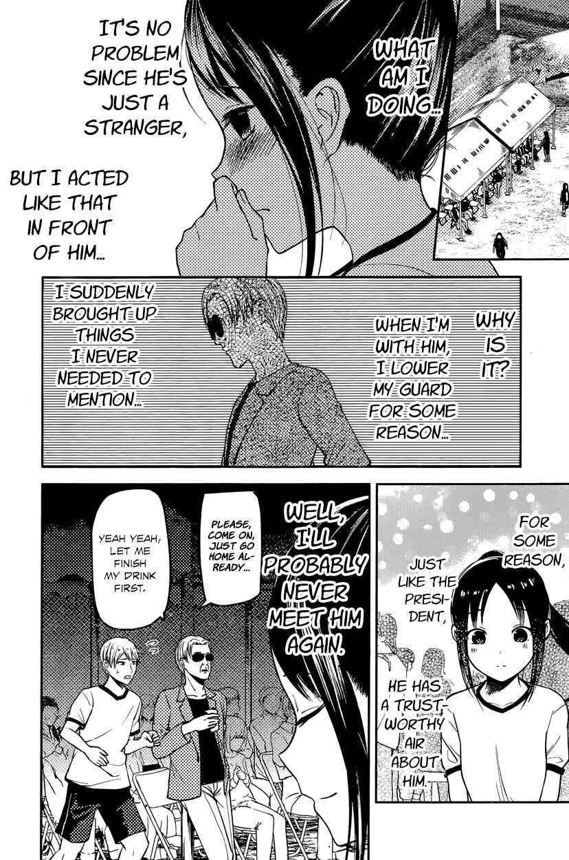 Page 16 Chapter 86 Kaguya-sama wa Kokurasetai: Tensai-tachi no Renai Zunousen