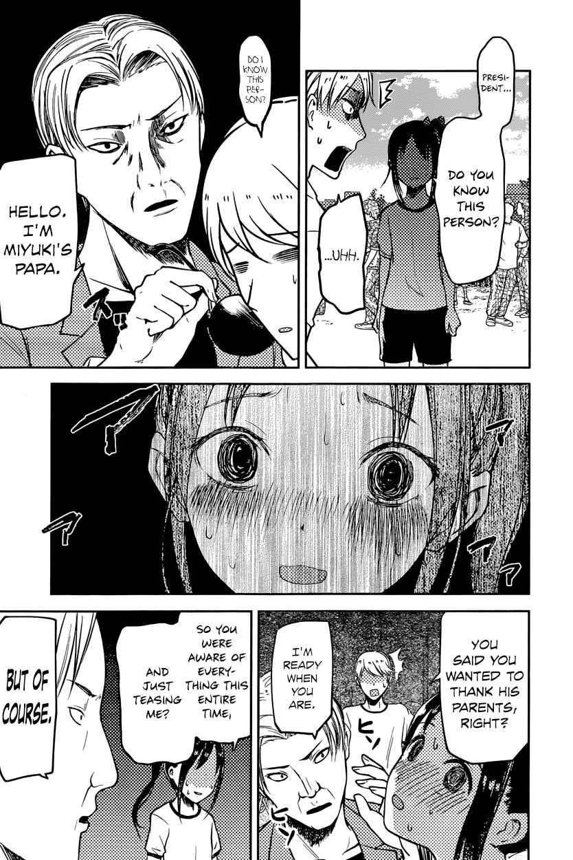 Page 17 Chapter 86 Kaguya-sama wa Kokurasetai: Tensai-tachi no Renai Zunousen