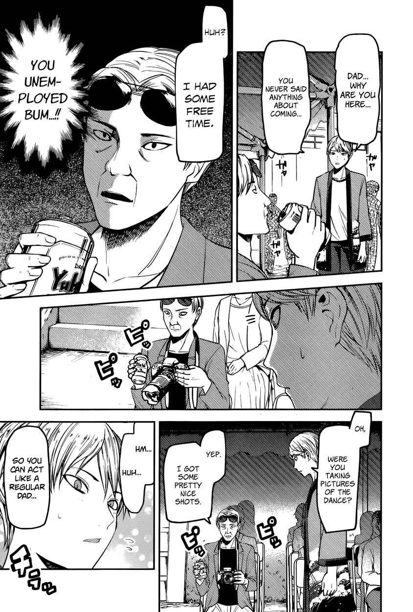 Page 3 Chapter 86 Kaguya-sama wa Kokurasetai: Tensai-tachi no Renai Zunousen