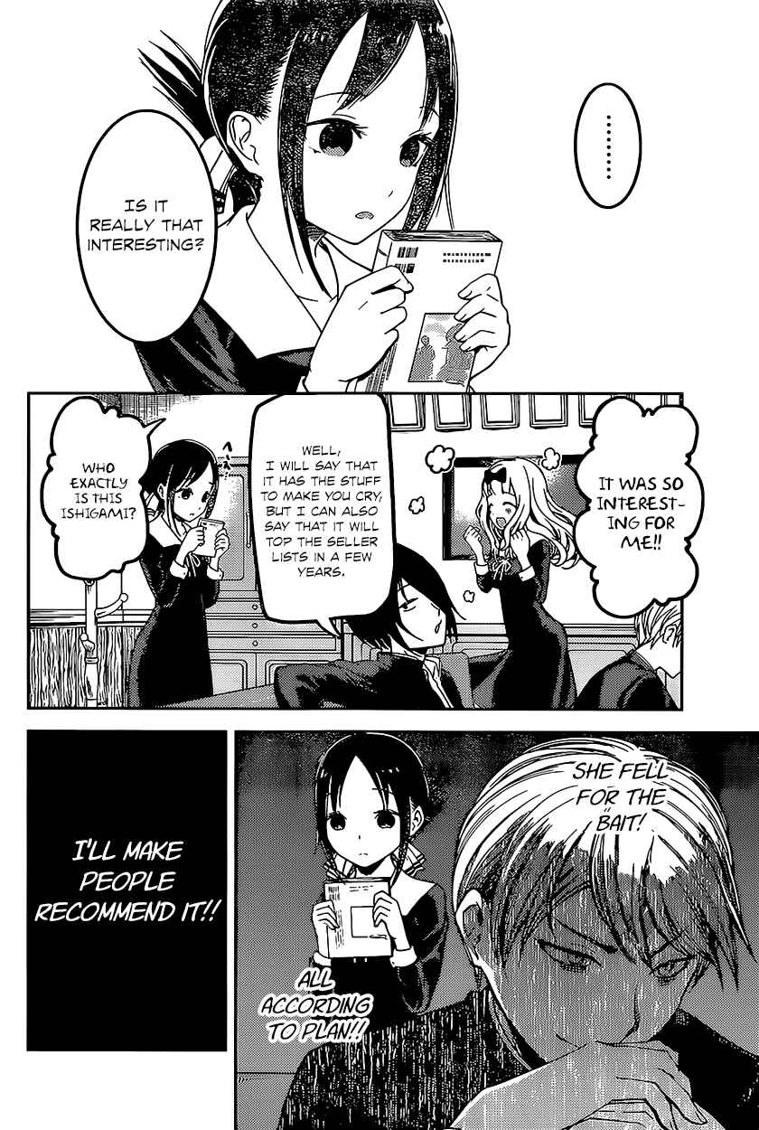 Page 10 Chapter 73 Kaguya-sama wa Kokurasetai: Tensai-tachi no Renai Zunousen
