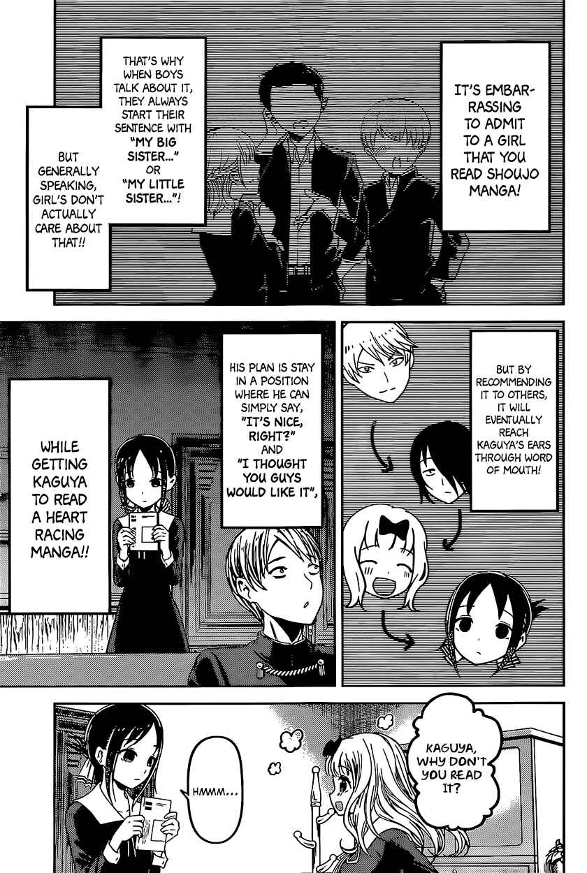 Page 11 Chapter 73 Kaguya-sama wa Kokurasetai: Tensai-tachi no Renai Zunousen