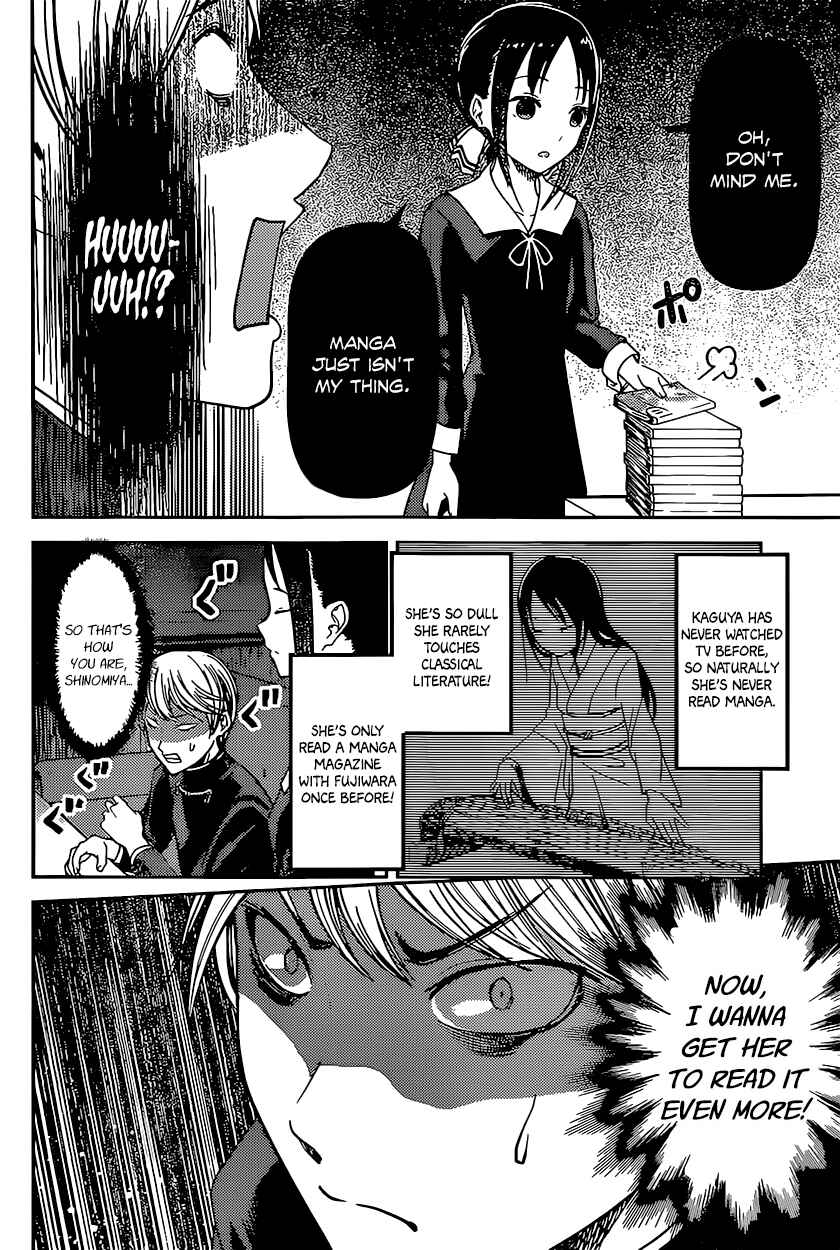 Page 12 Chapter 73 Kaguya-sama wa Kokurasetai: Tensai-tachi no Renai Zunousen
