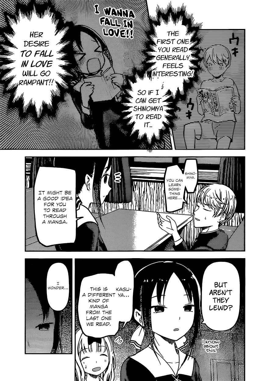 Page 13 Chapter 73 Kaguya-sama wa Kokurasetai: Tensai-tachi no Renai Zunousen