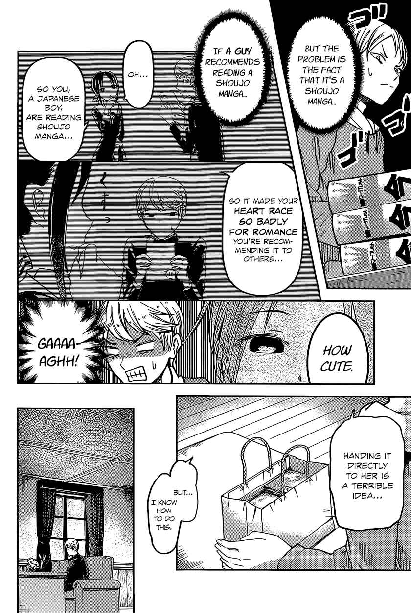 Page 4 Chapter 73 Kaguya-sama wa Kokurasetai: Tensai-tachi no Renai Zunousen