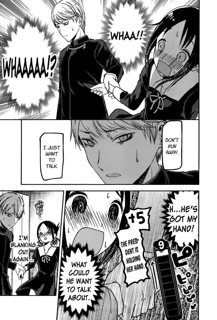 Page 13 Chapter 81 Kaguya-sama wa Kokurasetai: Tensai-tachi no Renai Zunousen