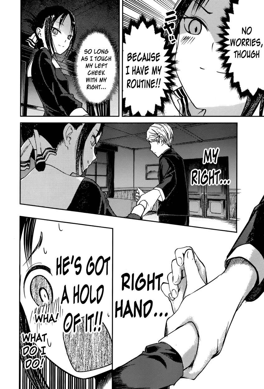 Page 14 Chapter 81 Kaguya-sama wa Kokurasetai: Tensai-tachi no Renai Zunousen