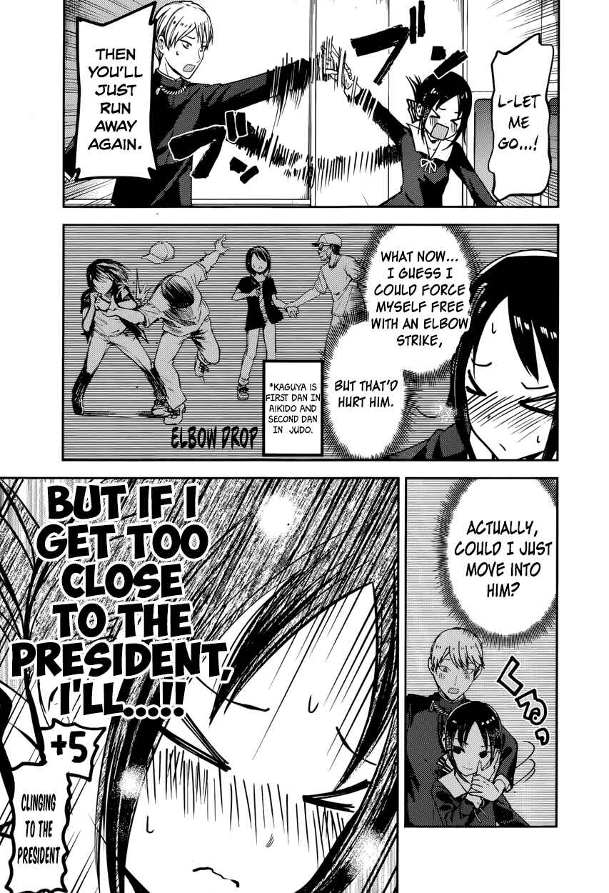 Page 15 Chapter 81 Kaguya-sama wa Kokurasetai: Tensai-tachi no Renai Zunousen