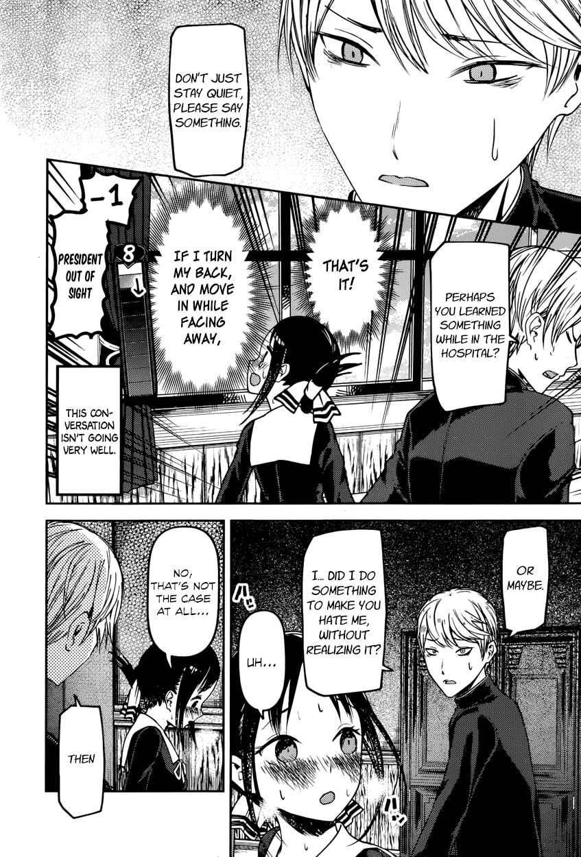 Page 16 Chapter 81 Kaguya-sama wa Kokurasetai: Tensai-tachi no Renai Zunousen