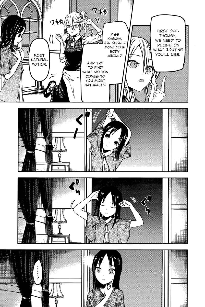 Page 5 Chapter 81 Kaguya-sama wa Kokurasetai: Tensai-tachi no Renai Zunousen