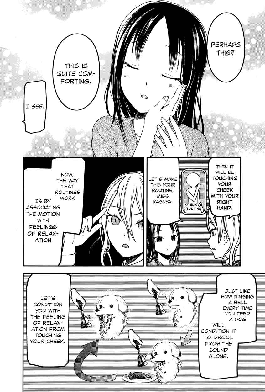 Page 6 Chapter 81 Kaguya-sama wa Kokurasetai: Tensai-tachi no Renai Zunousen