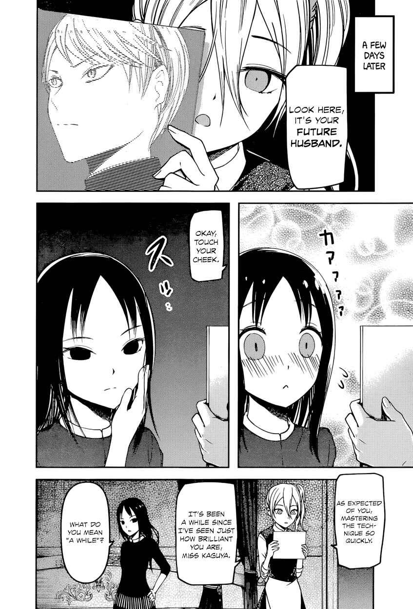 Page 8 Chapter 81 Kaguya-sama wa Kokurasetai: Tensai-tachi no Renai Zunousen