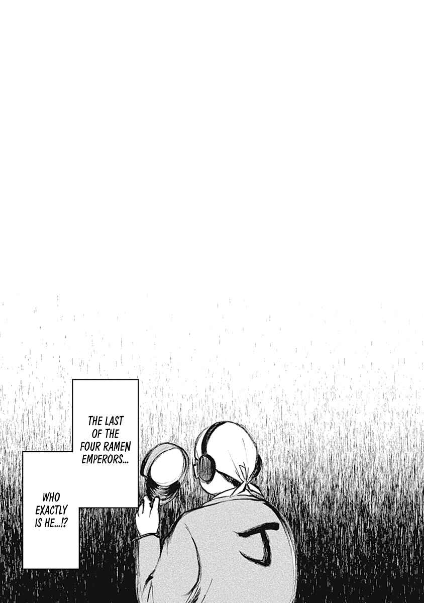 Page 13 Chapter 211.5 Kaguya-sama wa Kokurasetai: Tensai-tachi no Renai Zunousen