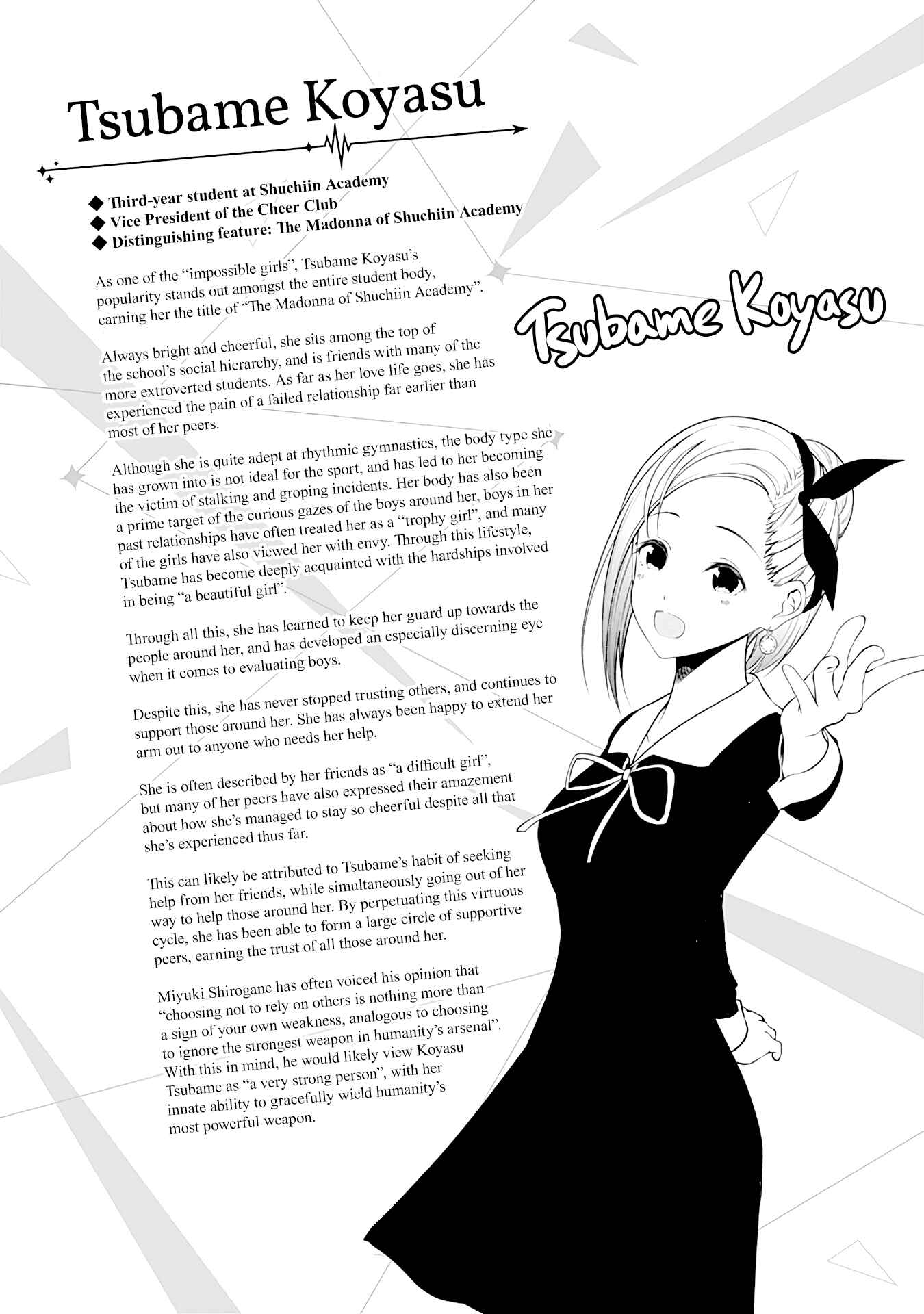 Page 6 Chapter 211.5 Kaguya-sama wa Kokurasetai: Tensai-tachi no Renai Zunousen