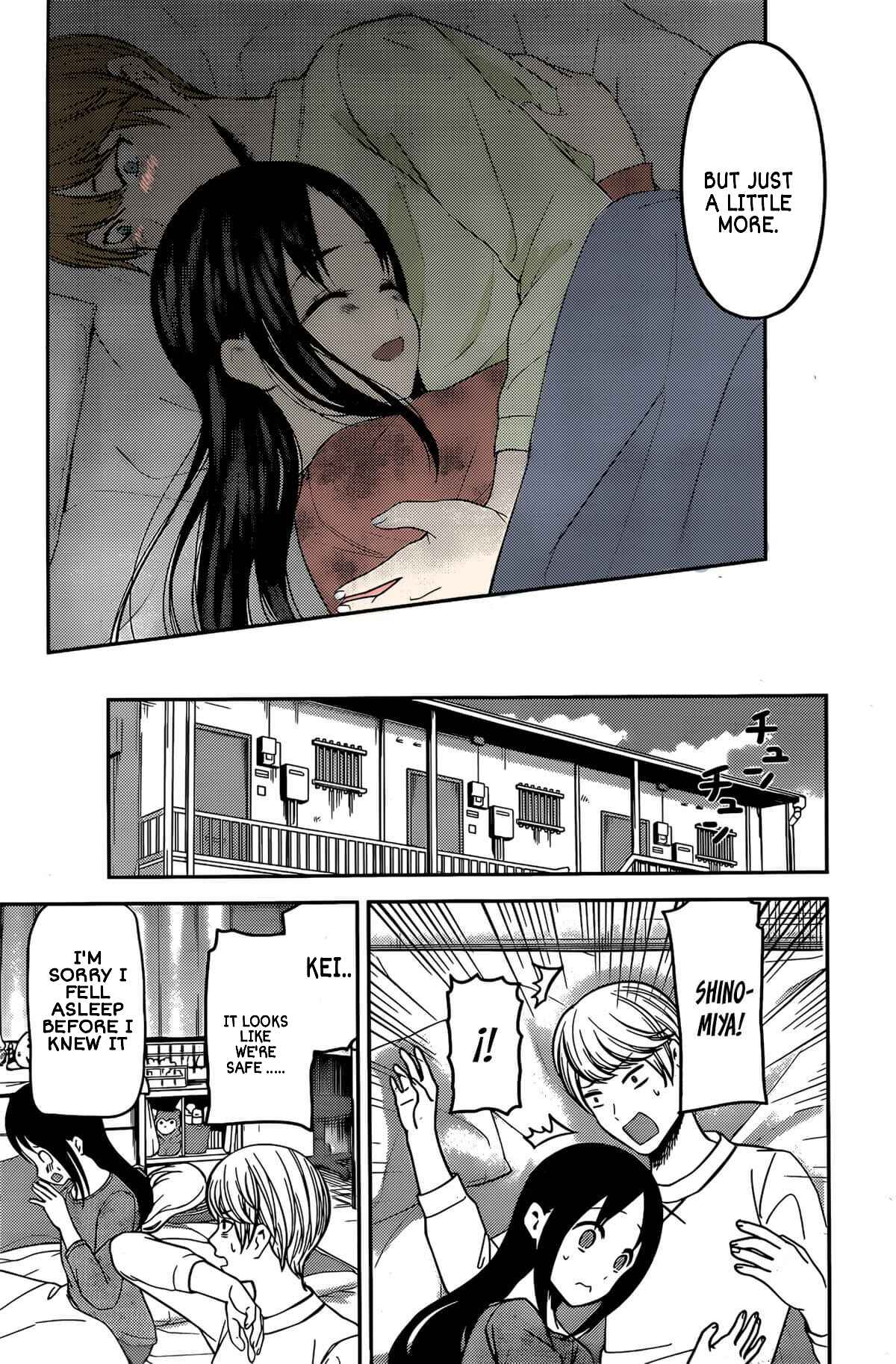 Page 17 Chapter 208 Kaguya-sama wa Kokurasetai: Tensai-tachi no Renai Zunousen
