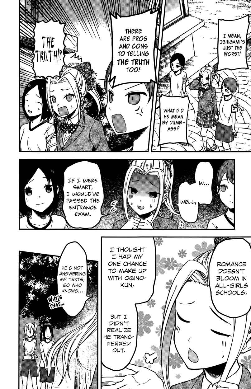 Page 12 Chapter 90 Kaguya-sama wa Kokurasetai: Tensai-tachi no Renai Zunousen