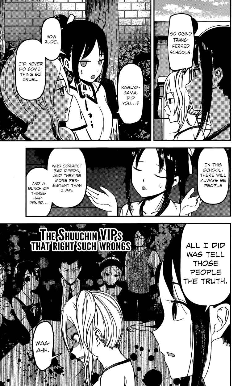 Page 13 Chapter 90 Kaguya-sama wa Kokurasetai: Tensai-tachi no Renai Zunousen