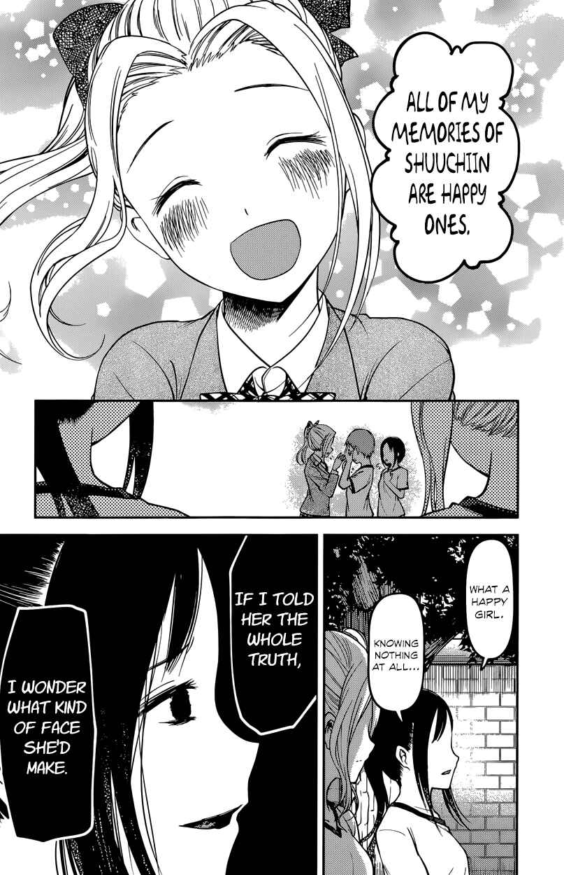 Page 15 Chapter 90 Kaguya-sama wa Kokurasetai: Tensai-tachi no Renai Zunousen