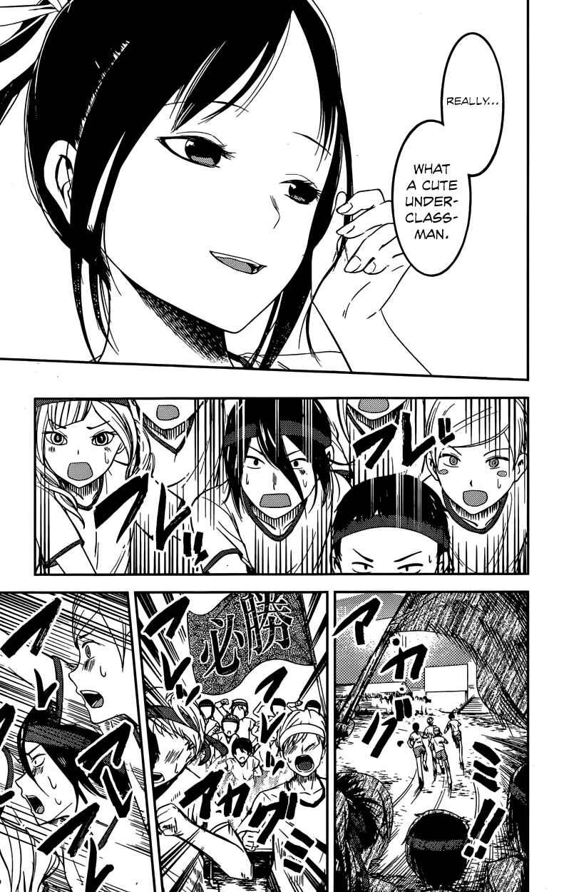 Page 17 Chapter 90 Kaguya-sama wa Kokurasetai: Tensai-tachi no Renai Zunousen