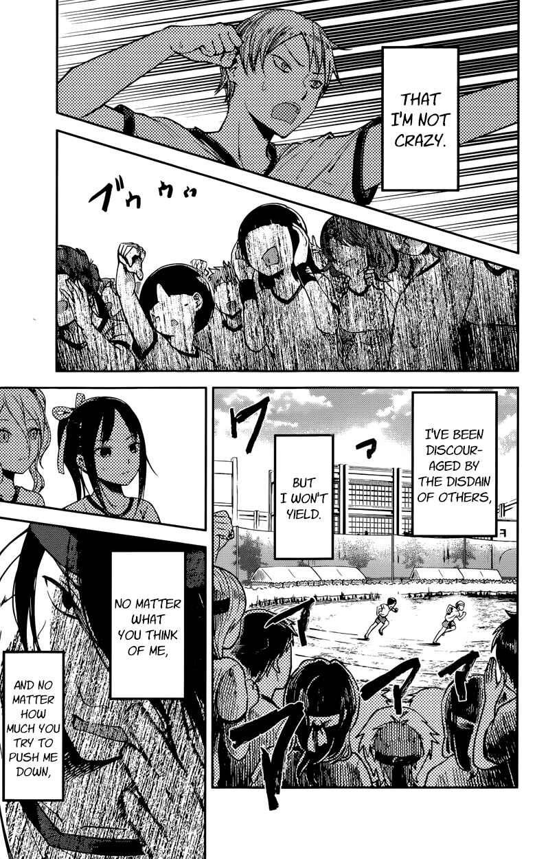Page 3 Chapter 90 Kaguya-sama wa Kokurasetai: Tensai-tachi no Renai Zunousen