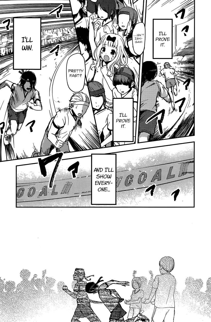 Page 5 Chapter 90 Kaguya-sama wa Kokurasetai: Tensai-tachi no Renai Zunousen