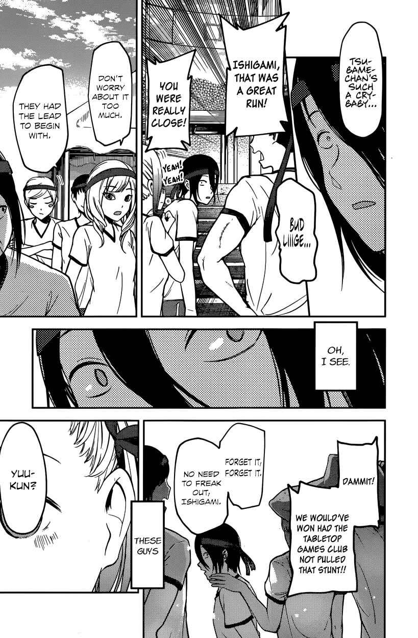 Page 9 Chapter 90 Kaguya-sama wa Kokurasetai: Tensai-tachi no Renai Zunousen