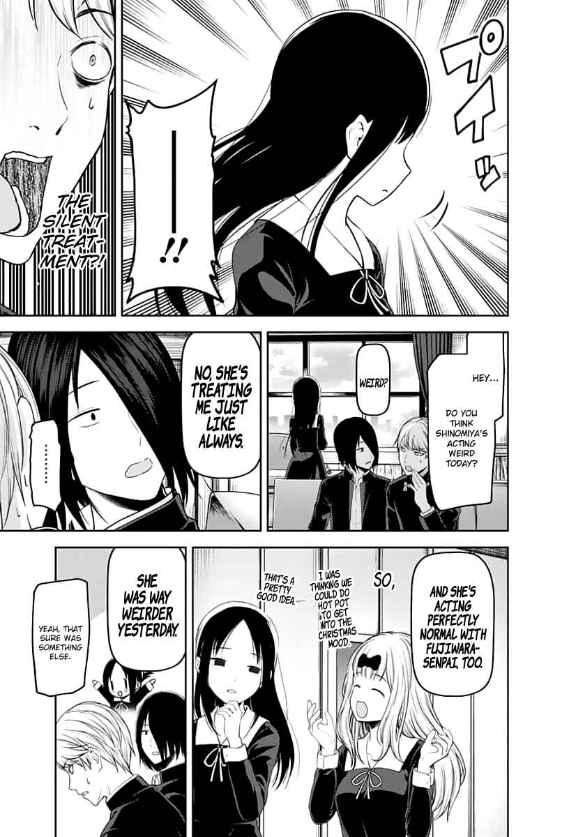 Page 6 Chapter 143 Kaguya-sama wa Kokurasetai: Tensai-tachi no Renai Zunousen