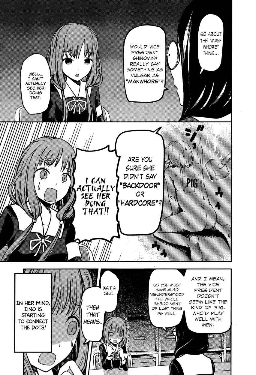 Page 11 Chapter 80 Kaguya-sama wa Kokurasetai: Tensai-tachi no Renai Zunousen