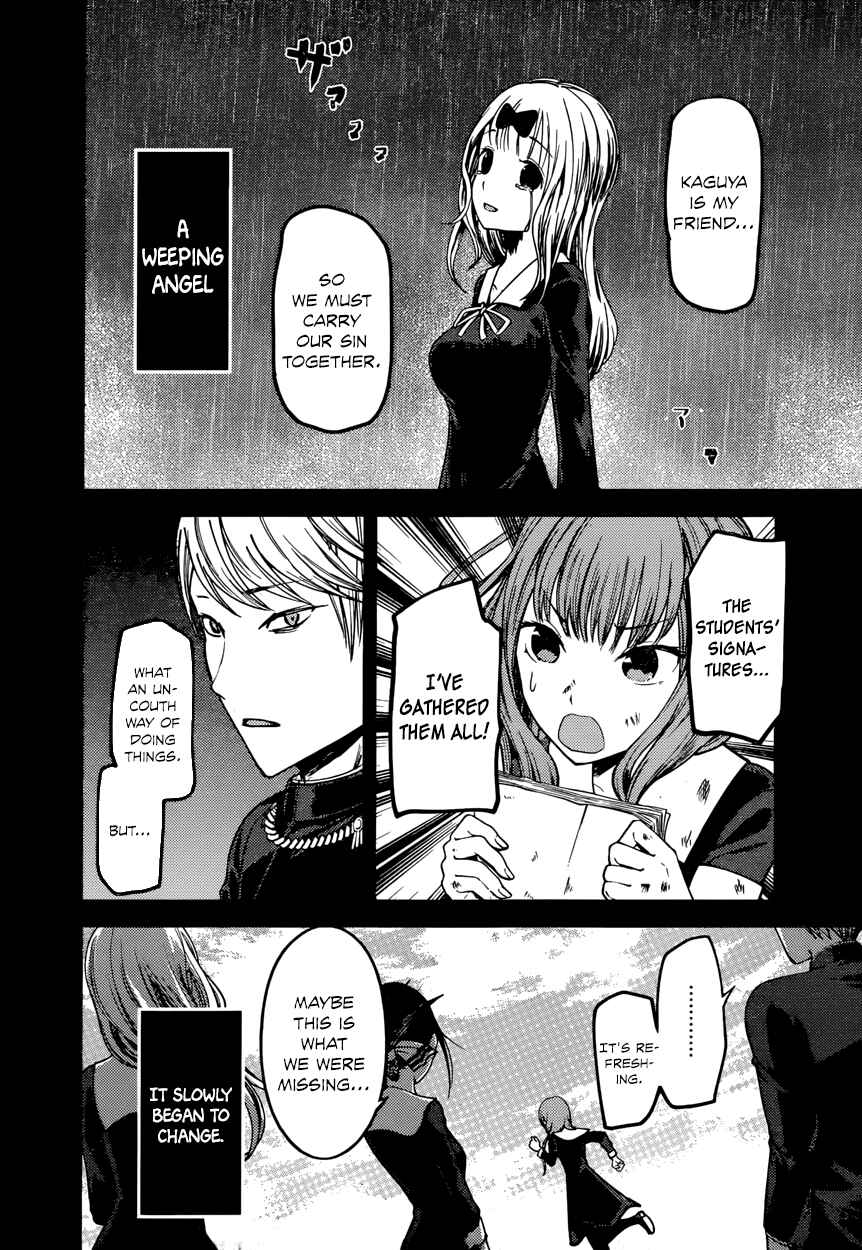 Page 4 Chapter 80 Kaguya-sama wa Kokurasetai: Tensai-tachi no Renai Zunousen