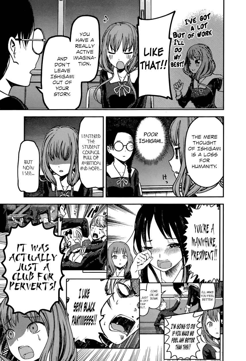 Page 5 Chapter 80 Kaguya-sama wa Kokurasetai: Tensai-tachi no Renai Zunousen