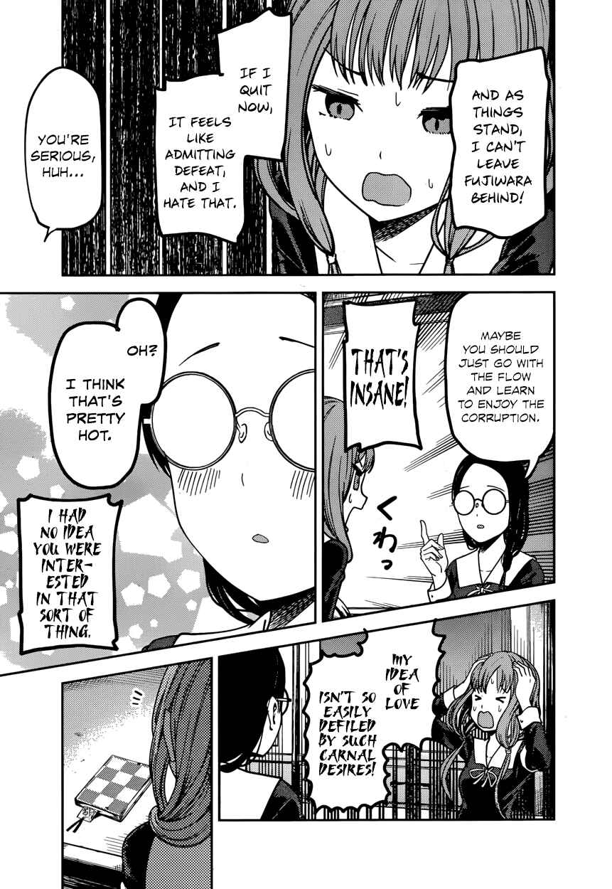 Page 7 Chapter 80 Kaguya-sama wa Kokurasetai: Tensai-tachi no Renai Zunousen