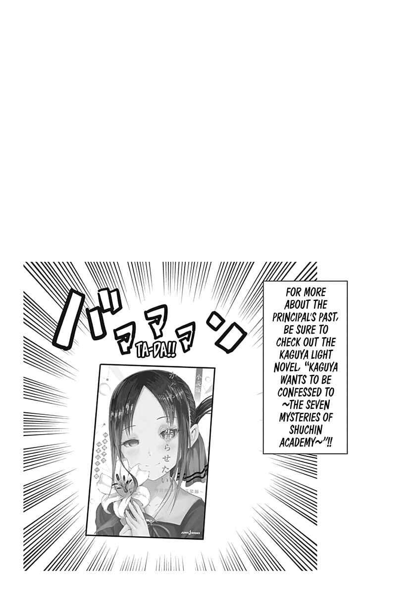Page 10 Chapter 241.5 Kaguya-sama wa Kokurasetai: Tensai-tachi no Renai Zunousen