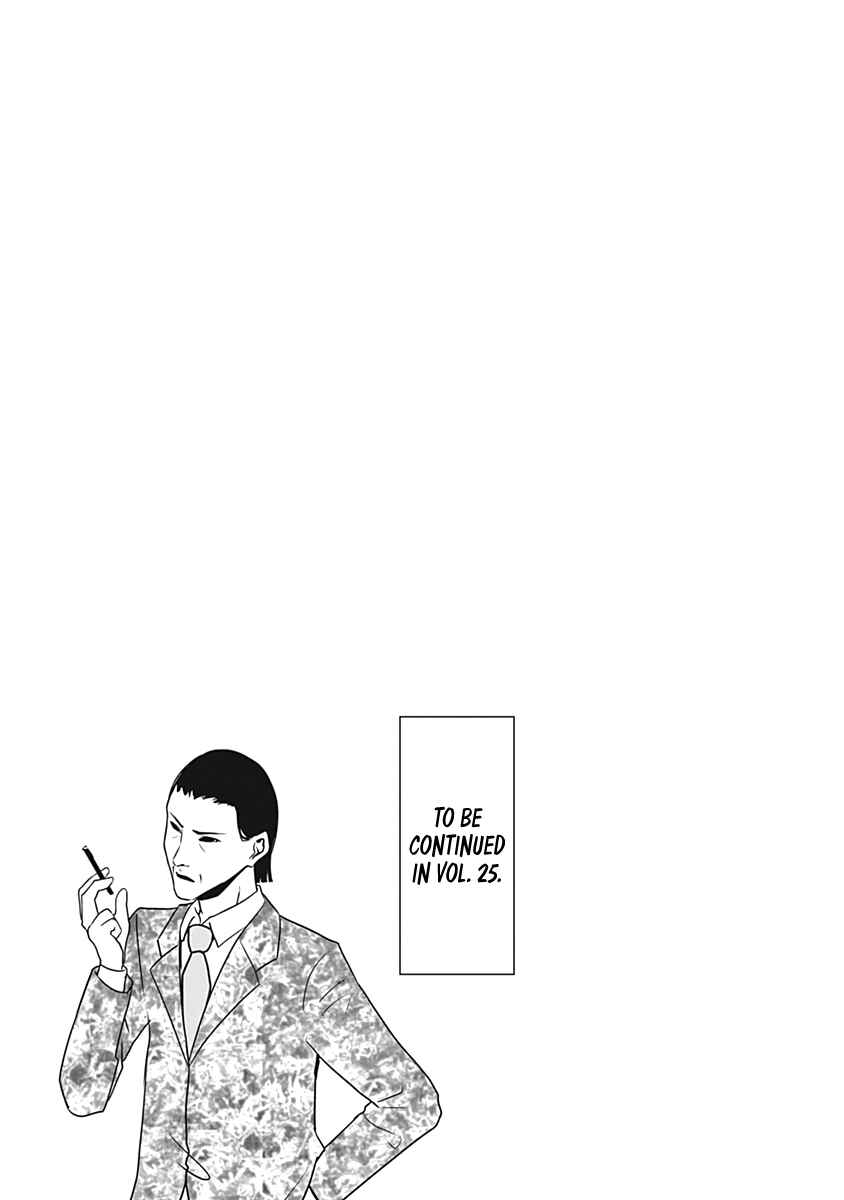 Page 11 Chapter 241.5 Kaguya-sama wa Kokurasetai: Tensai-tachi no Renai Zunousen