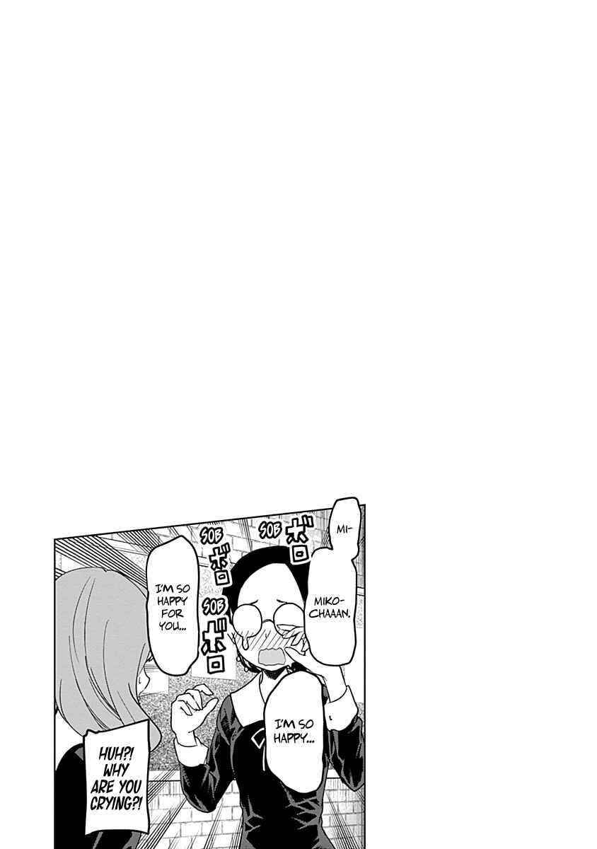 Page 5 Chapter 241.5 Kaguya-sama wa Kokurasetai: Tensai-tachi no Renai Zunousen