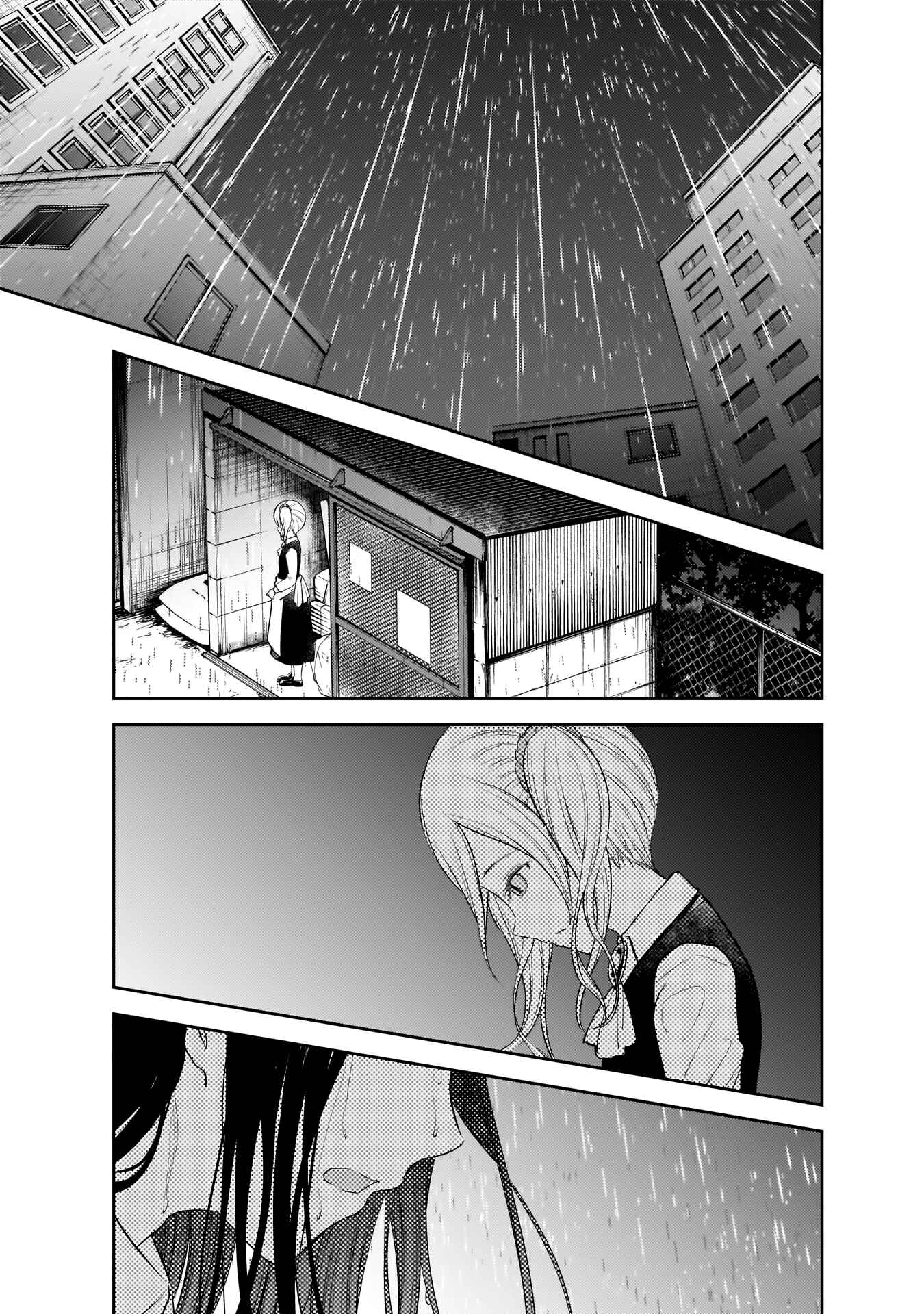 Page 10 Chapter 184 Kaguya-sama wa Kokurasetai: Tensai-tachi no Renai Zunousen