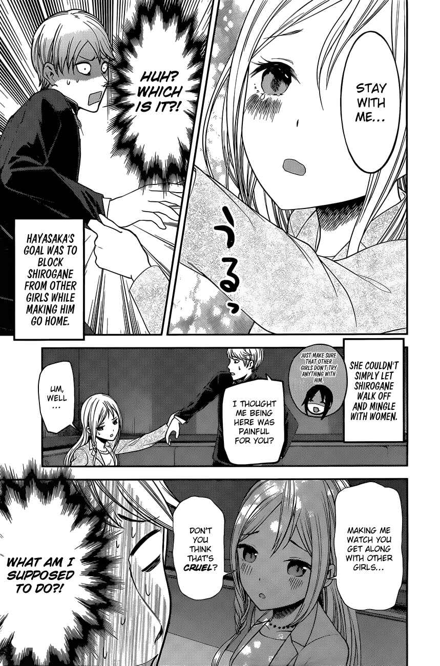 Page 11 Chapter 93 Kaguya-sama wa Kokurasetai: Tensai-tachi no Renai Zunousen
