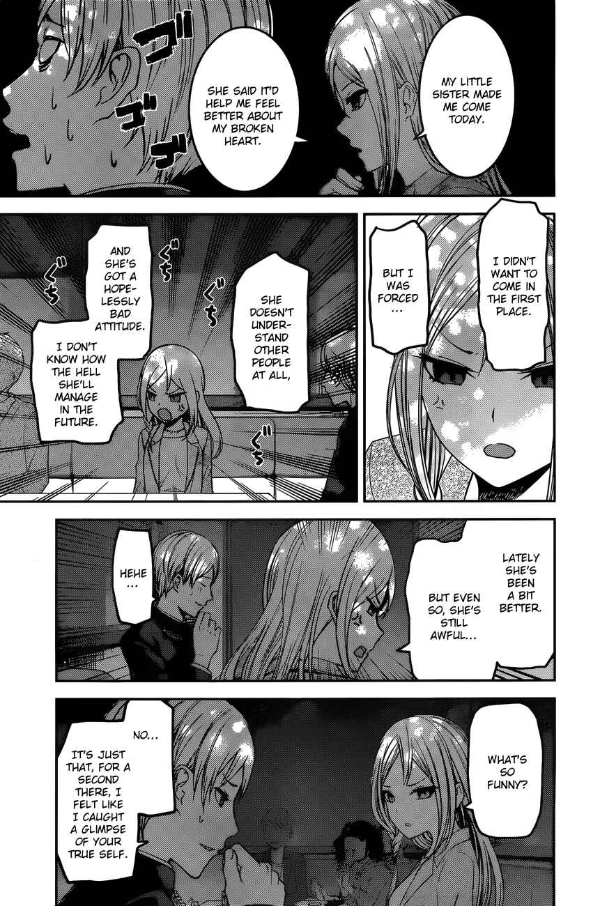 Page 13 Chapter 93 Kaguya-sama wa Kokurasetai: Tensai-tachi no Renai Zunousen