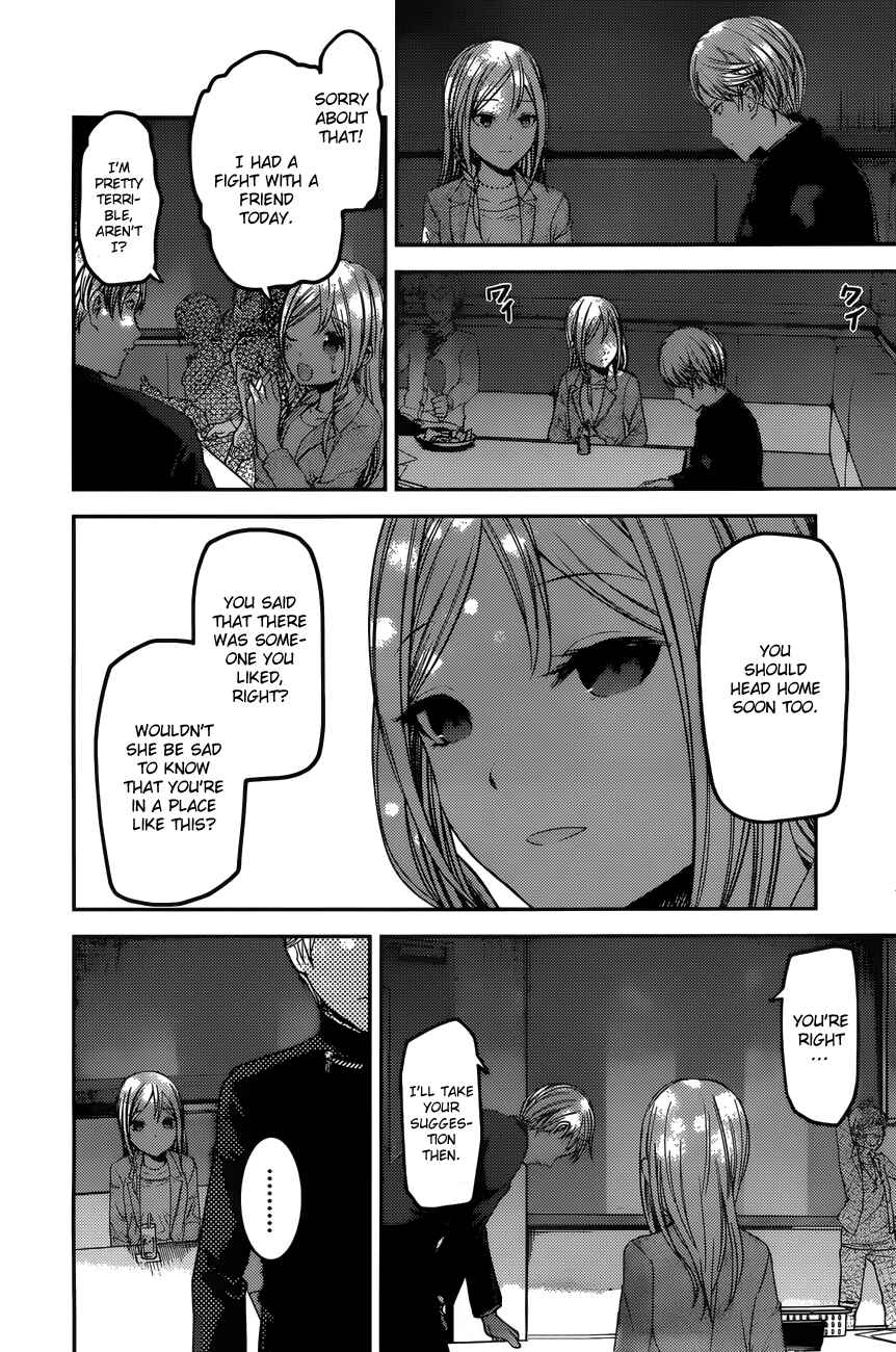 Page 16 Chapter 93 Kaguya-sama wa Kokurasetai: Tensai-tachi no Renai Zunousen