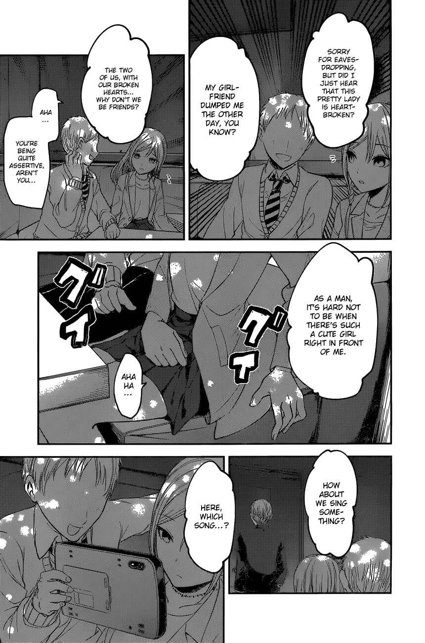 Page 17 Chapter 93 Kaguya-sama wa Kokurasetai: Tensai-tachi no Renai Zunousen