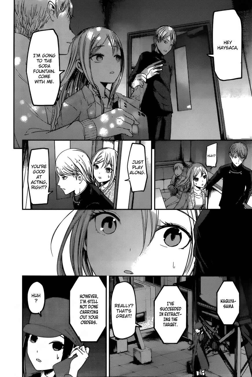 Page 18 Chapter 93 Kaguya-sama wa Kokurasetai: Tensai-tachi no Renai Zunousen