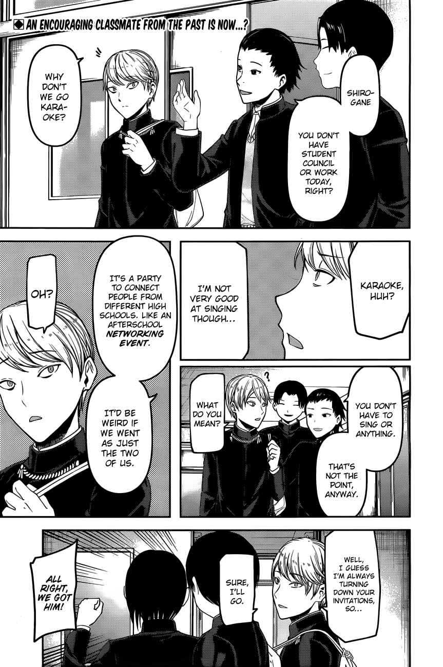 Page 2 Chapter 93 Kaguya-sama wa Kokurasetai: Tensai-tachi no Renai Zunousen