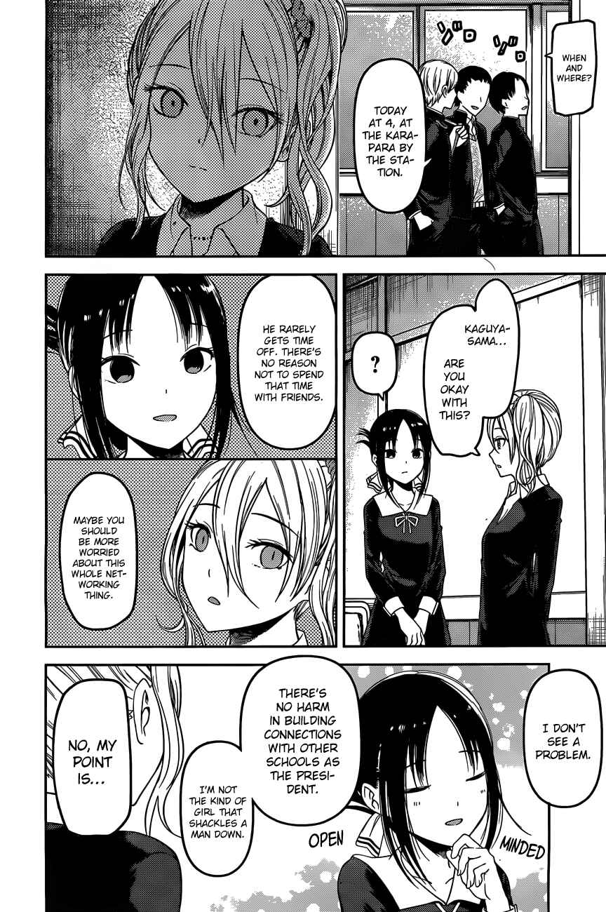 Page 4 Chapter 93 Kaguya-sama wa Kokurasetai: Tensai-tachi no Renai Zunousen