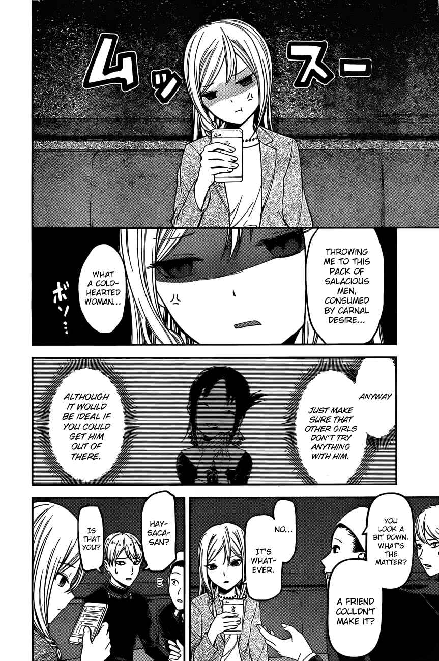 Page 8 Chapter 93 Kaguya-sama wa Kokurasetai: Tensai-tachi no Renai Zunousen