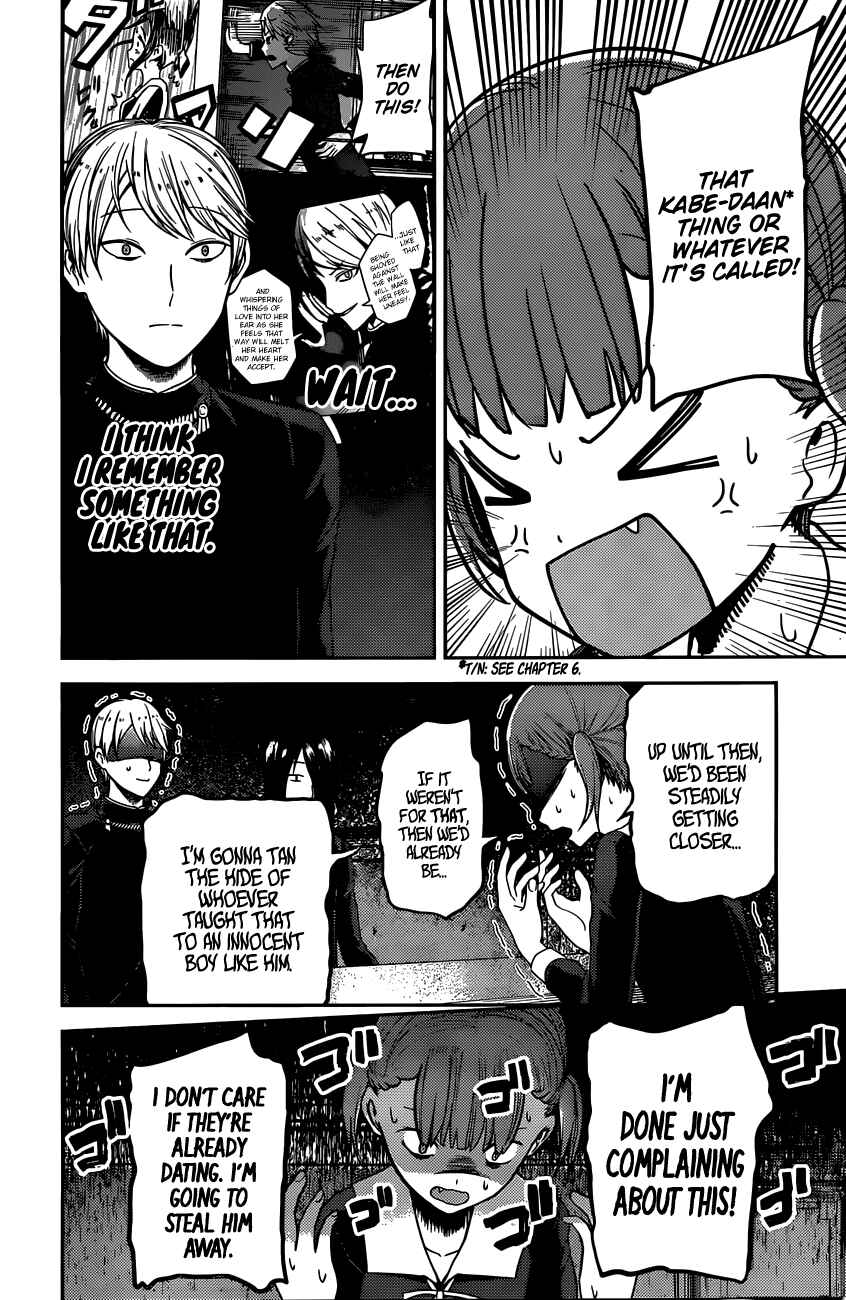 Page 15 Chapter 98 Kaguya-sama wa Kokurasetai: Tensai-tachi no Renai Zunousen