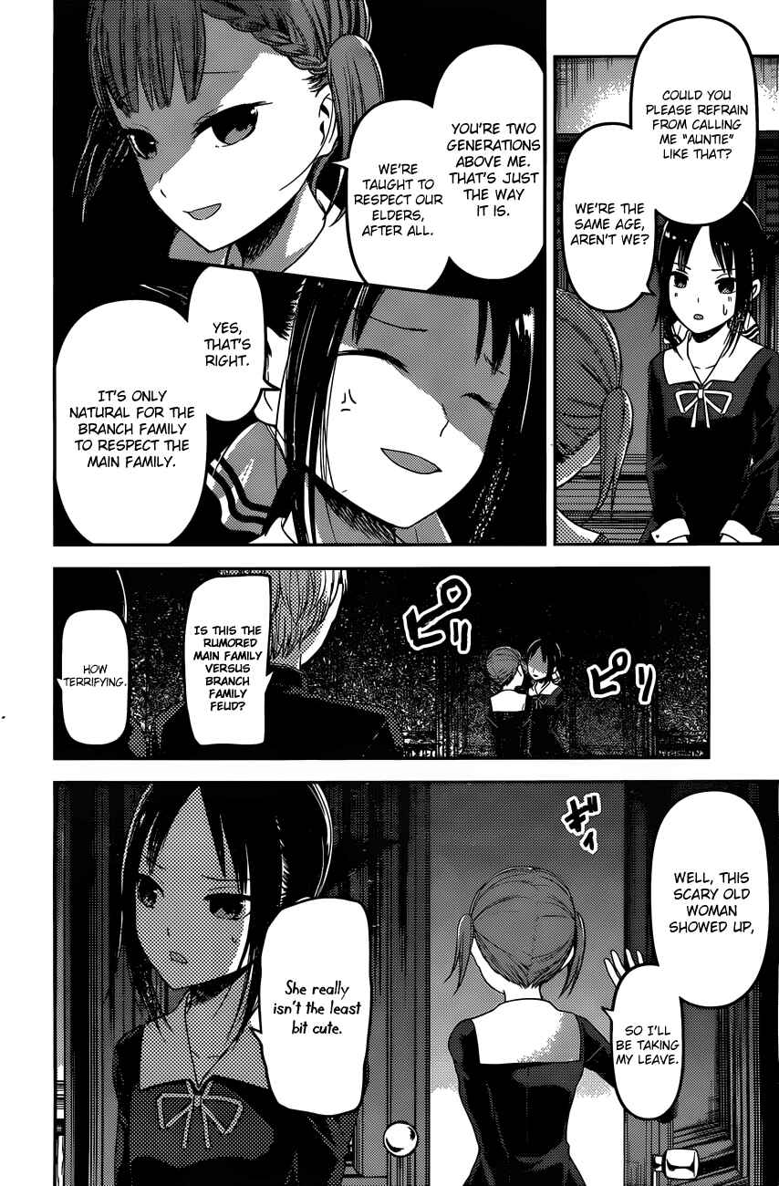 Page 17 Chapter 98 Kaguya-sama wa Kokurasetai: Tensai-tachi no Renai Zunousen