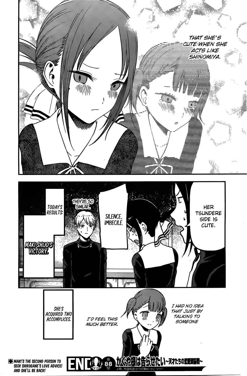 Page 19 Chapter 98 Kaguya-sama wa Kokurasetai: Tensai-tachi no Renai Zunousen
