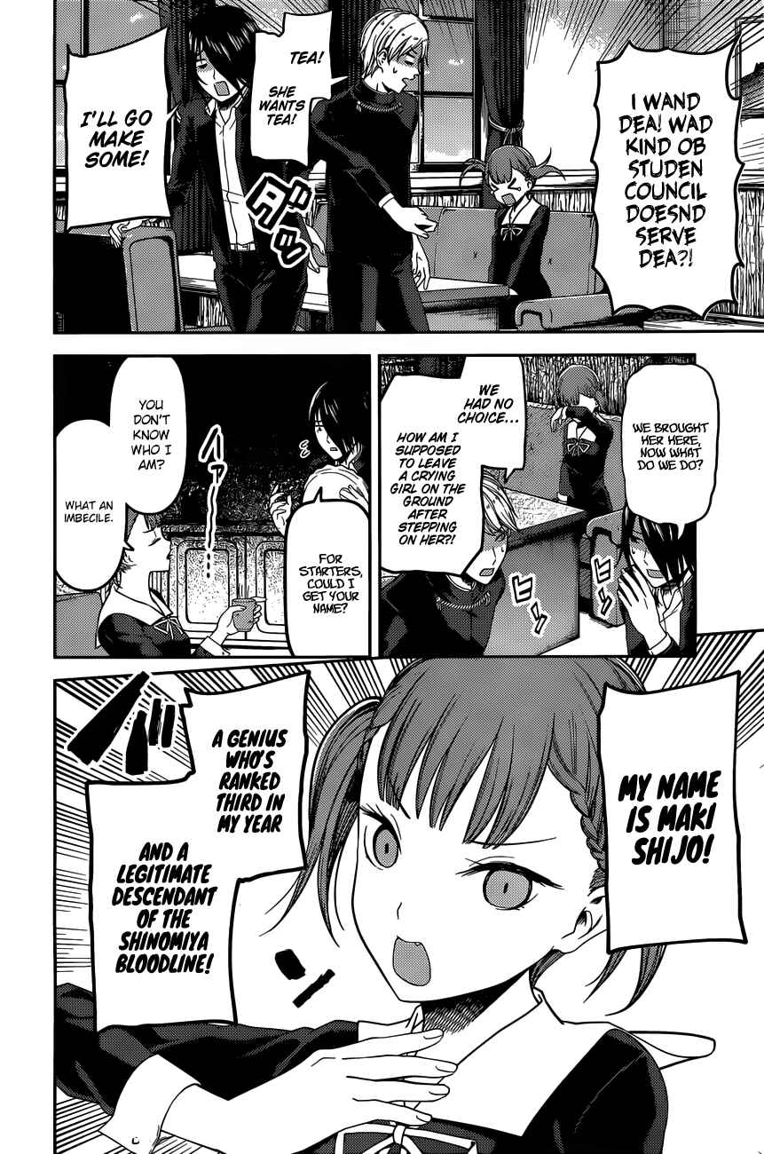 Page 5 Chapter 98 Kaguya-sama wa Kokurasetai: Tensai-tachi no Renai Zunousen